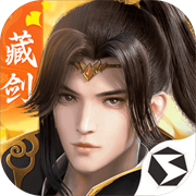 剑侠世界3手游版:古风武侠角色扮演下载