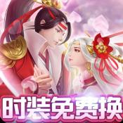 剑舞龙城果盘版下载 - 安卓国风仙侠手游冒险