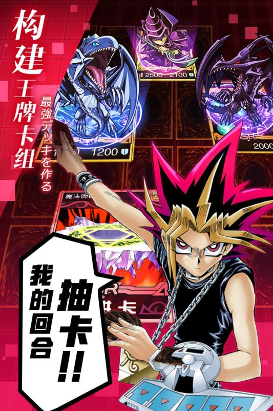 阵线对决九游版下载 - 安卓角色扮演游戏