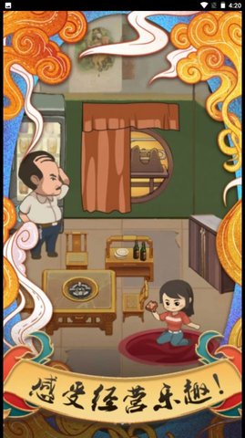 我在小镇当镇长手机版下载:独特的模拟经营游戏