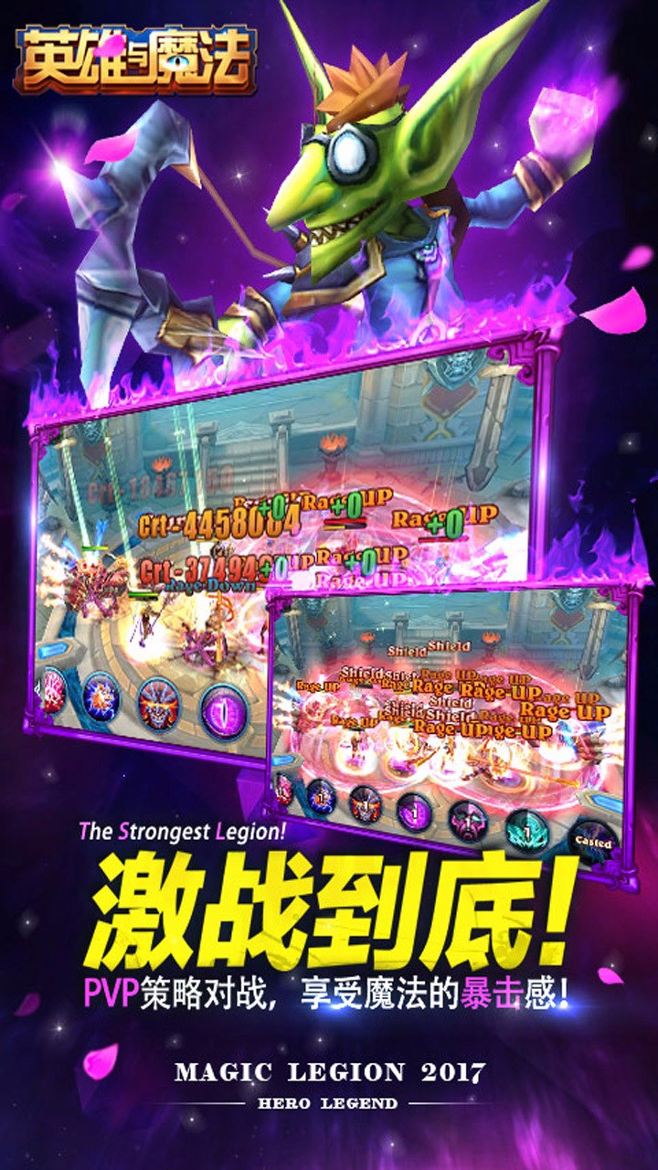 《英雄与魔法》下载,开启魔幻冒险之旅!