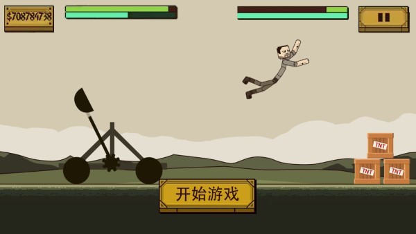 史诗角斗士3D游戏下载