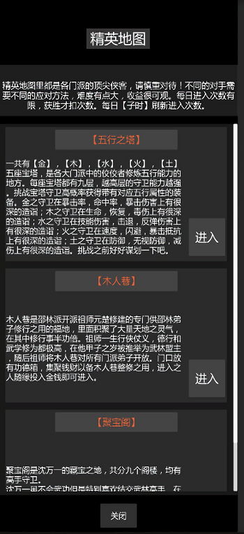 惊天一剑最新版游戏下载