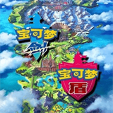 宝可梦剑盾中文版下载 - 安卓冒险RPG游戏