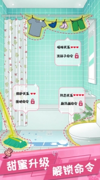 我的合租女友安卓版下载 - 恋爱模拟游戏