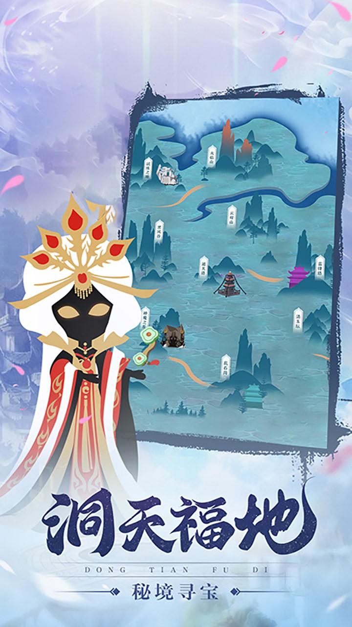 轮回侠影福利版果盘版下载 - 强者手游推出特惠修仙手游