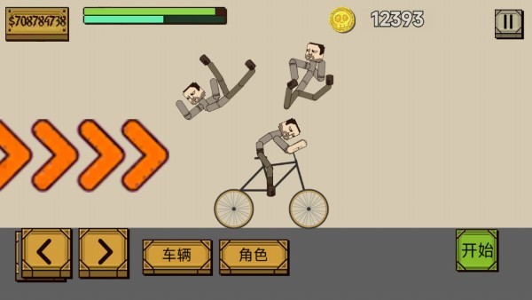 史诗角斗士3D游戏下载