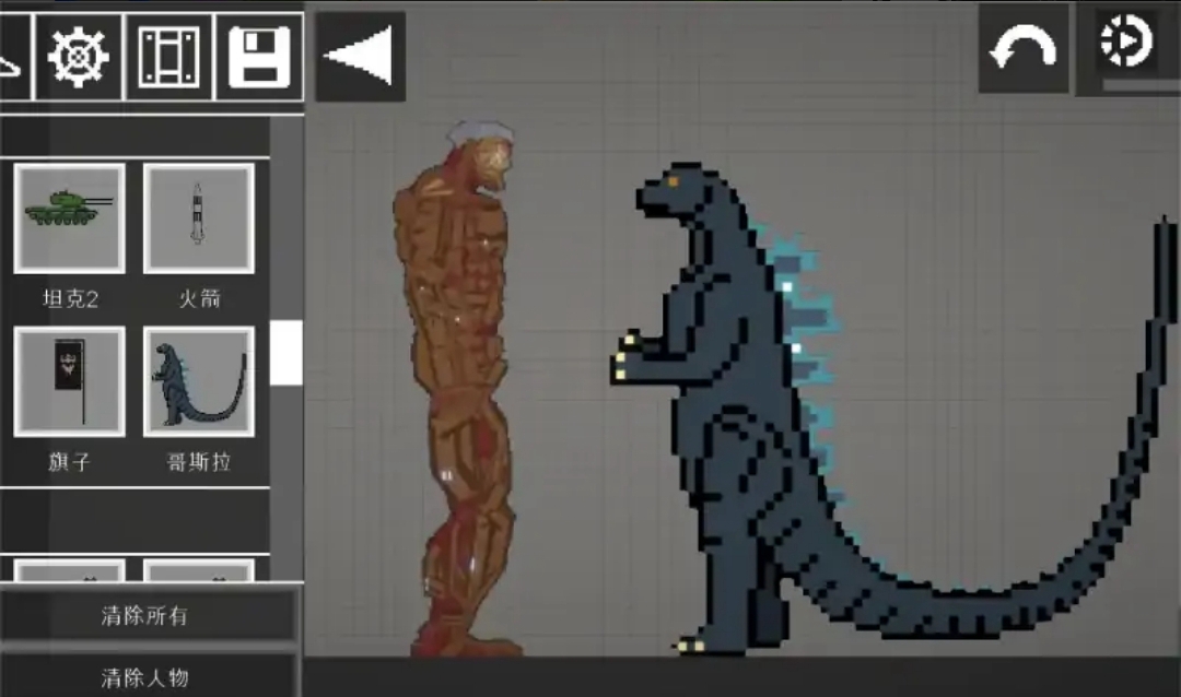 甜瓜游乐场神奇数字马戏团模组下载 - 安卓冒险解谜游戏