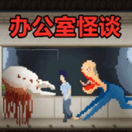 恐怖像素世界下载 - 安卓角色扮演游戏最新版下载