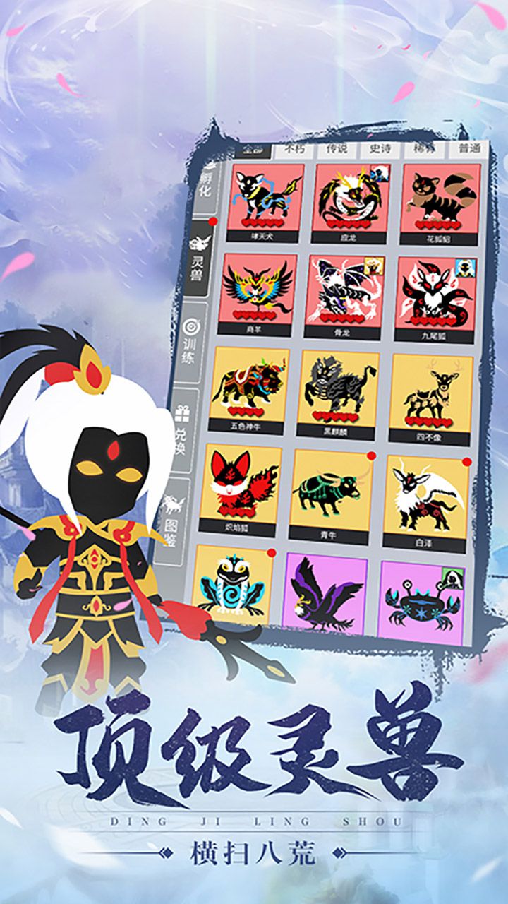 轮回侠影福利版果盘版下载 - 强者手游推出特惠修仙手游