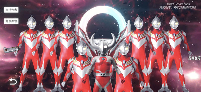 欧布圆环模拟器(含黑暗圆环版)下载及安装指南