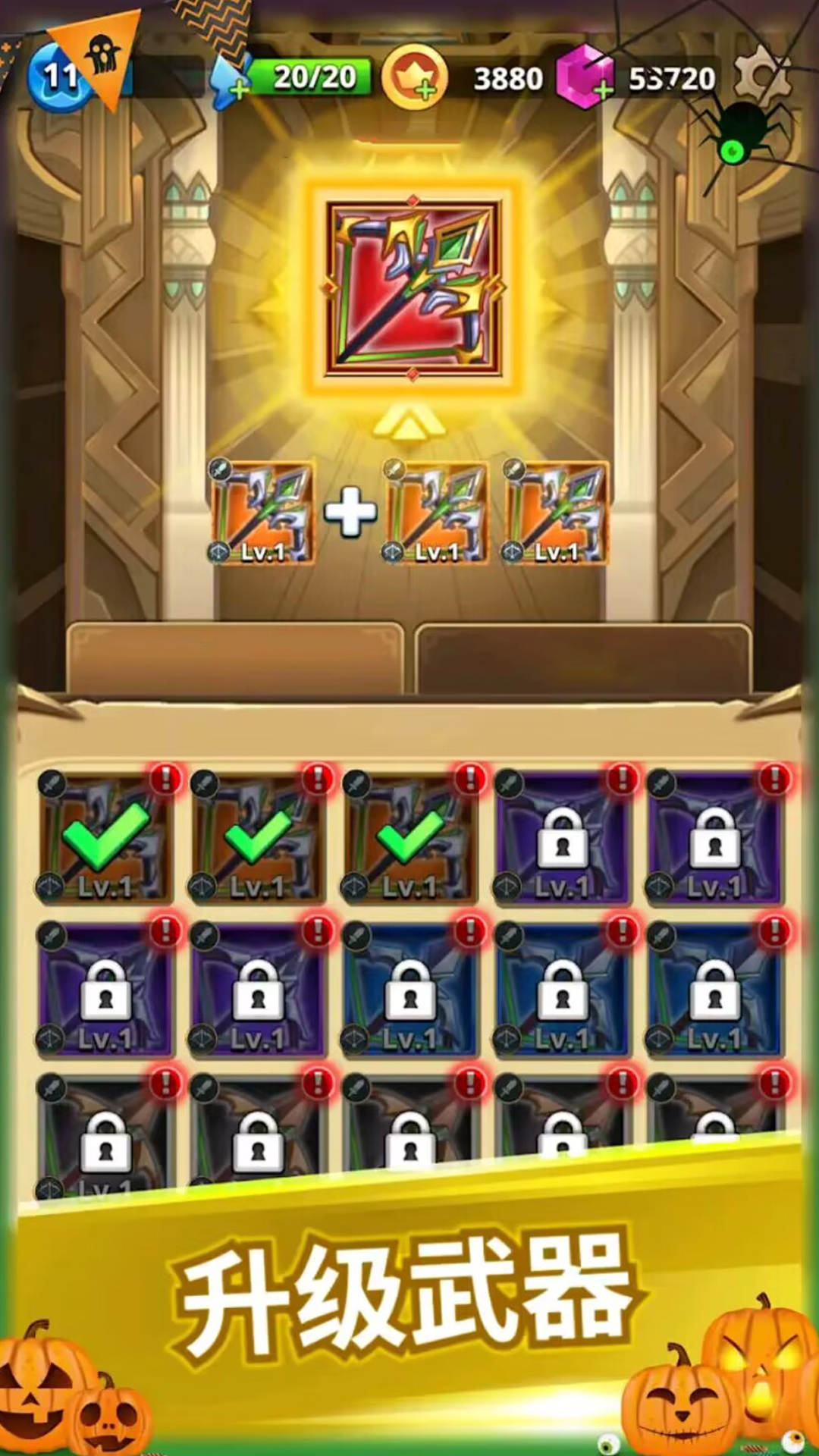 独步江湖下载体验策略塔防游戏,解锁火柴人角色