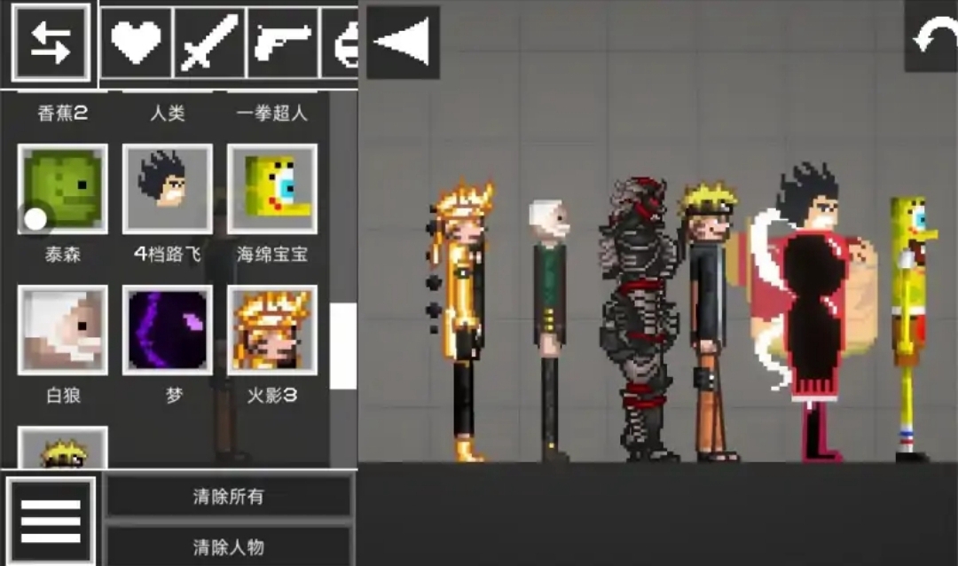 甜瓜游乐场神奇数字马戏团模组下载 - 安卓冒险解谜游戏