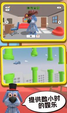 会说话的胡安狗安卓版下载:体验宠物模拟养成游戏