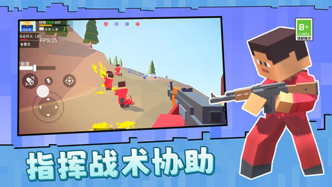 城堡保卫战模拟器:安卓动作射击战略挑战游戏下载