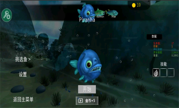 海底大猎杀魔改版游戏下载:安卓休闲益智全新体验