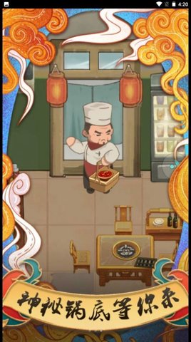 我在小镇当镇长手机版下载:独特的模拟经营游戏