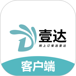 壹达外卖官方版下载 - 安卓在线订餐服务