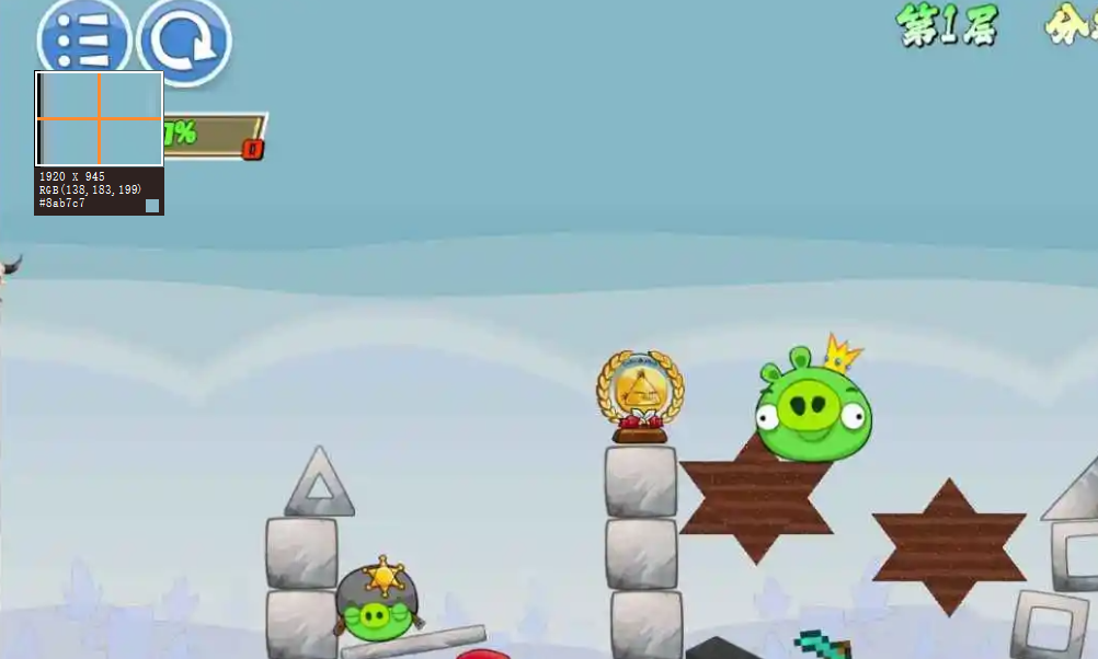 《我的鸟无双头牛o创意版》游戏下载