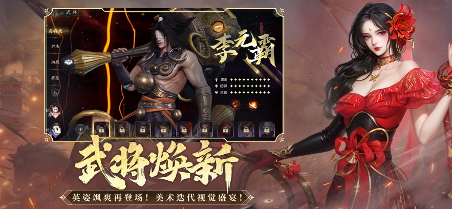 大唐无双ios版下载 - 强者手游平台