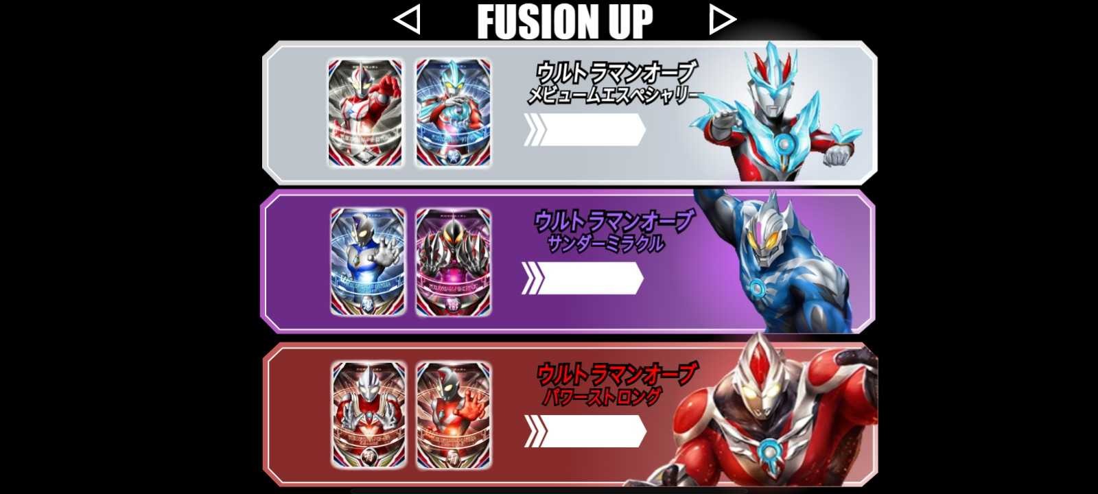 欧布圆环模拟器(含黑暗圆环版)下载及安装指南