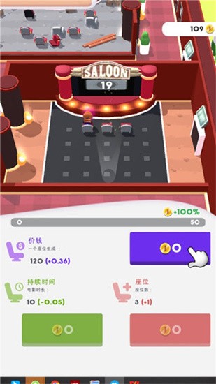 影院大亨游戏下载体验:动作射击与经营养成的完美结合