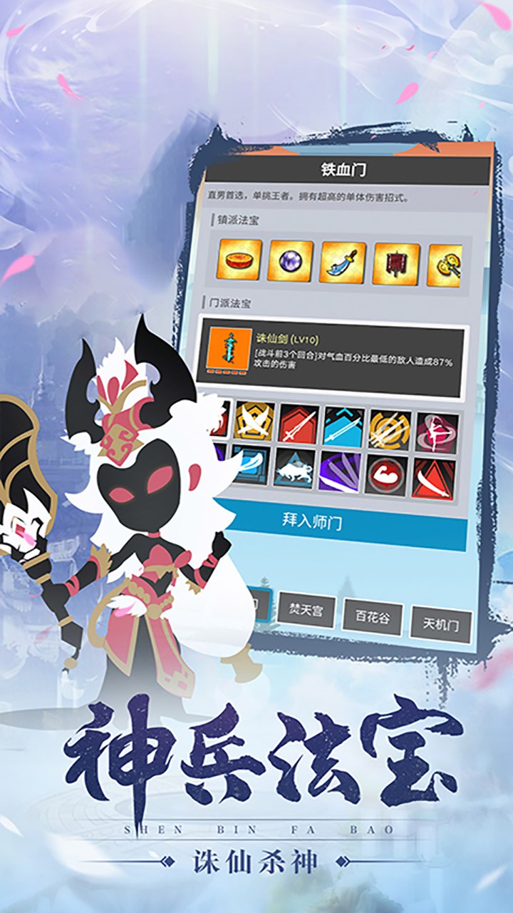 轮回侠影福利版果盘版下载 - 强者手游推出特惠修仙手游