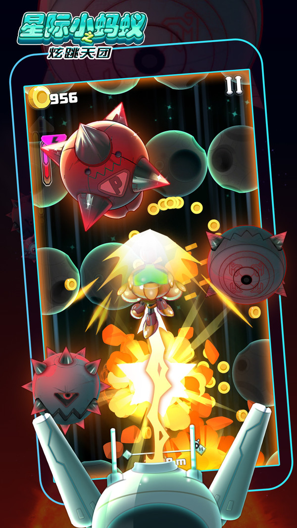 星际小蚂蚁之炫跳天团游戏下载