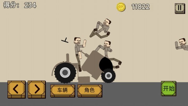 史诗角斗士3D游戏下载