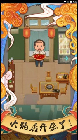 我在小镇当镇长手机版下载:独特的模拟经营游戏