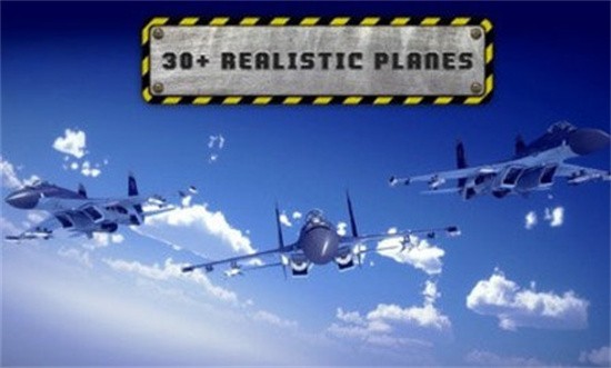 喷气式战斗机 - 安卓动作射击游戏下载体验