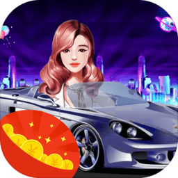 天天撸车手机版免费下载 - 官方合成升级汽车手游