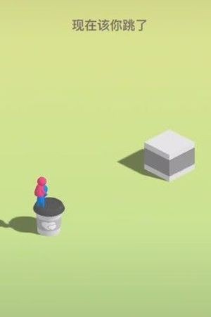 情侣蹦一蹦游戏下载体验:情侣专属的互动手游