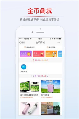 稠州论坛 - Android软件下载与资讯分享平台