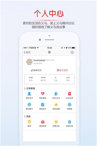 稠州论坛 - Android软件下载与资讯分享平台