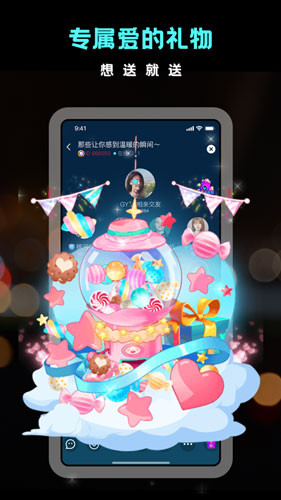 嘿语音交友APP下载与社交功能介绍