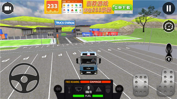 欧洲卡车驾驶模拟器 - 官方正版下载