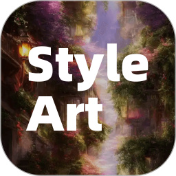styleart绘画软件下载:提升绘画技艺与创新能力的艺术平台
