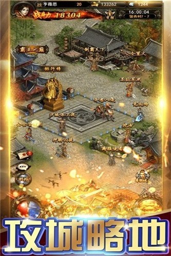 盛进天罡传奇:自由交易传奇手游,下载即享丰厚福利