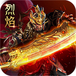 烈焰荣耀下载_安卓角色扮演游戏官方正版