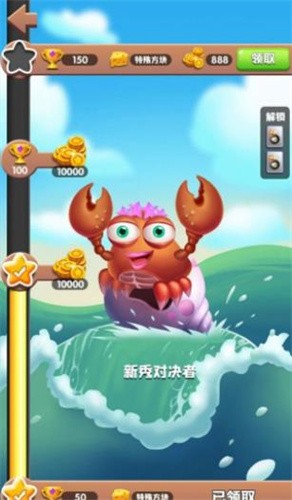 消不死你 - 独特消消乐竞技手游下载