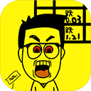 一亿小目标最新版下载：体验全新模拟经营游戏之旅