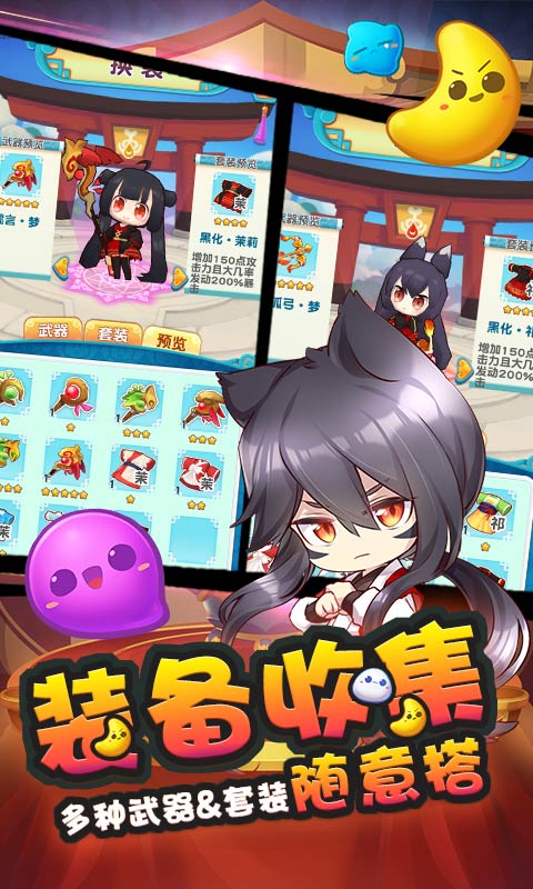 猫之茗消消乐下载:安卓休闲益智手游的魅力体验