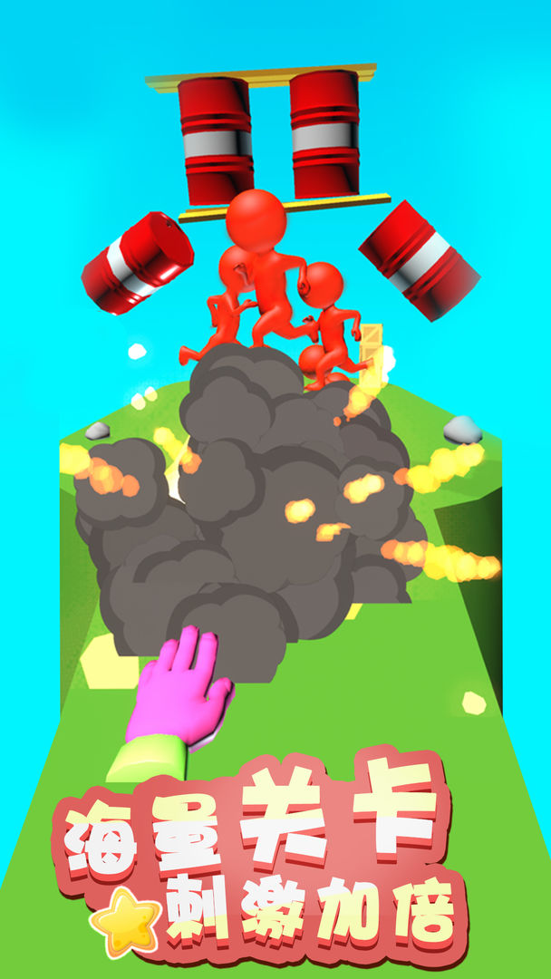 原力指趣游戏下载与安装指南