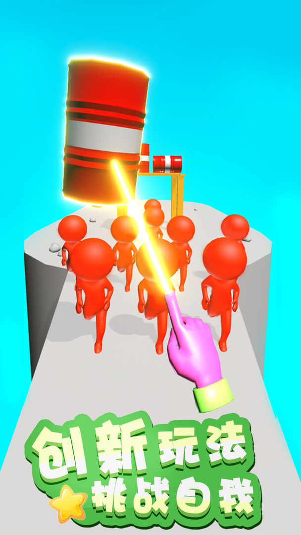 原力指趣游戏下载与安装指南