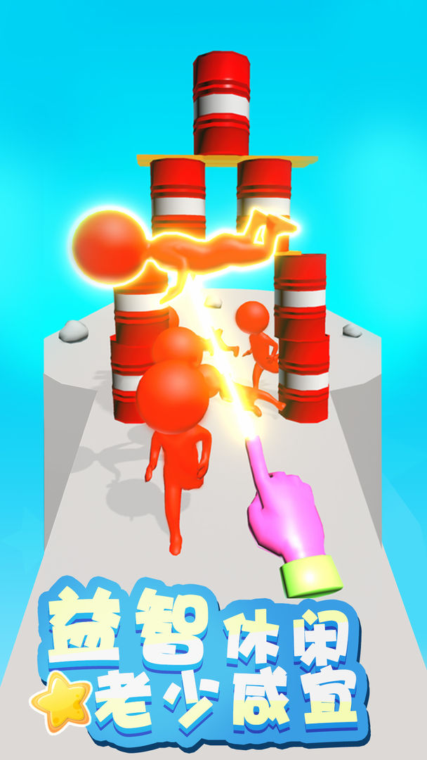 原力指趣游戏下载与安装指南