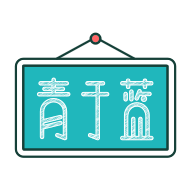 青于蓝APP下载与安装指南 - 家校互动、教学交流、校园新闻一应俱全