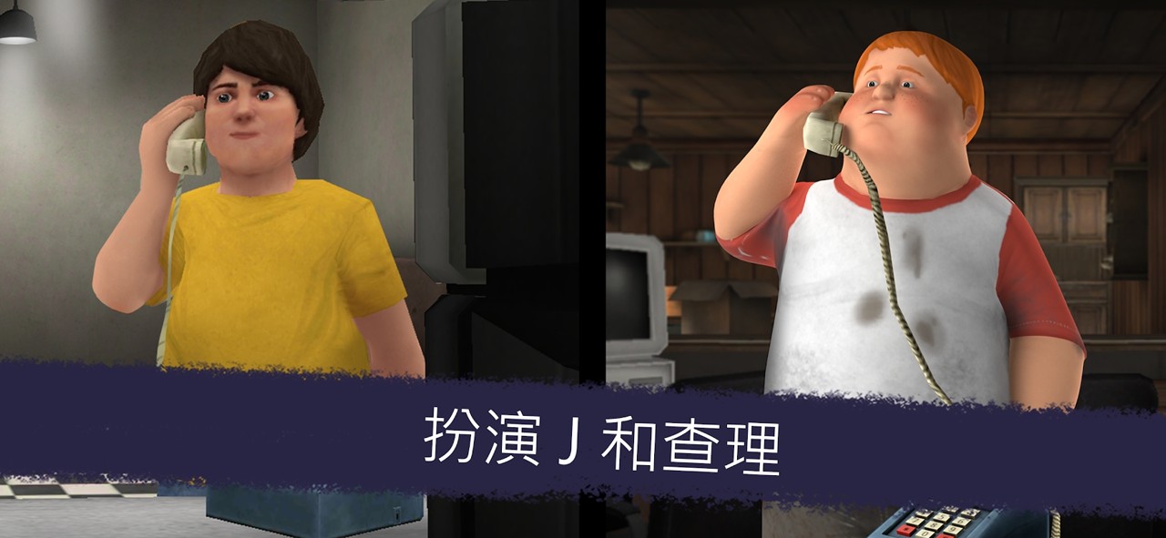 恐怖冰淇淋6内置作弊菜单下载中文版冒险解密游戏