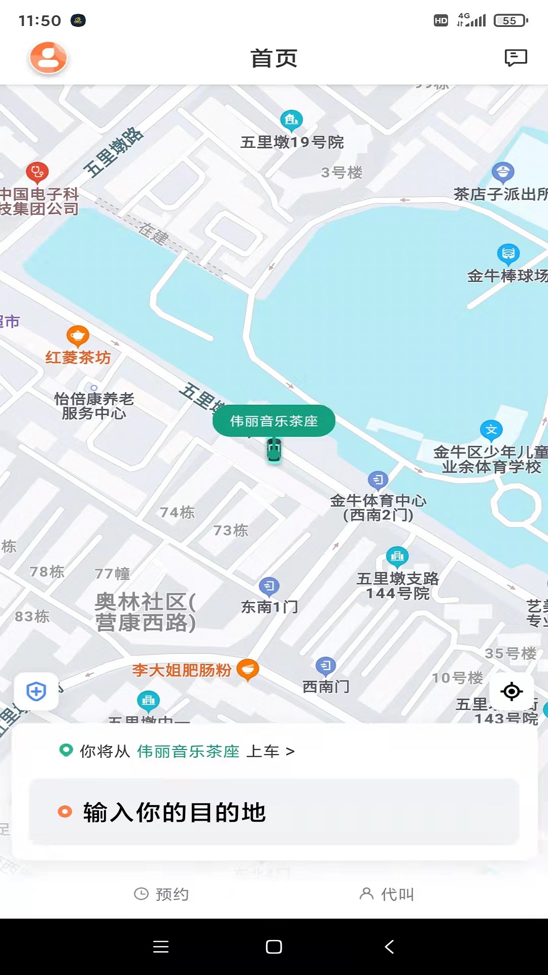 悦来月行网约车平台下载:车主快速入驻,海量订单轻松接