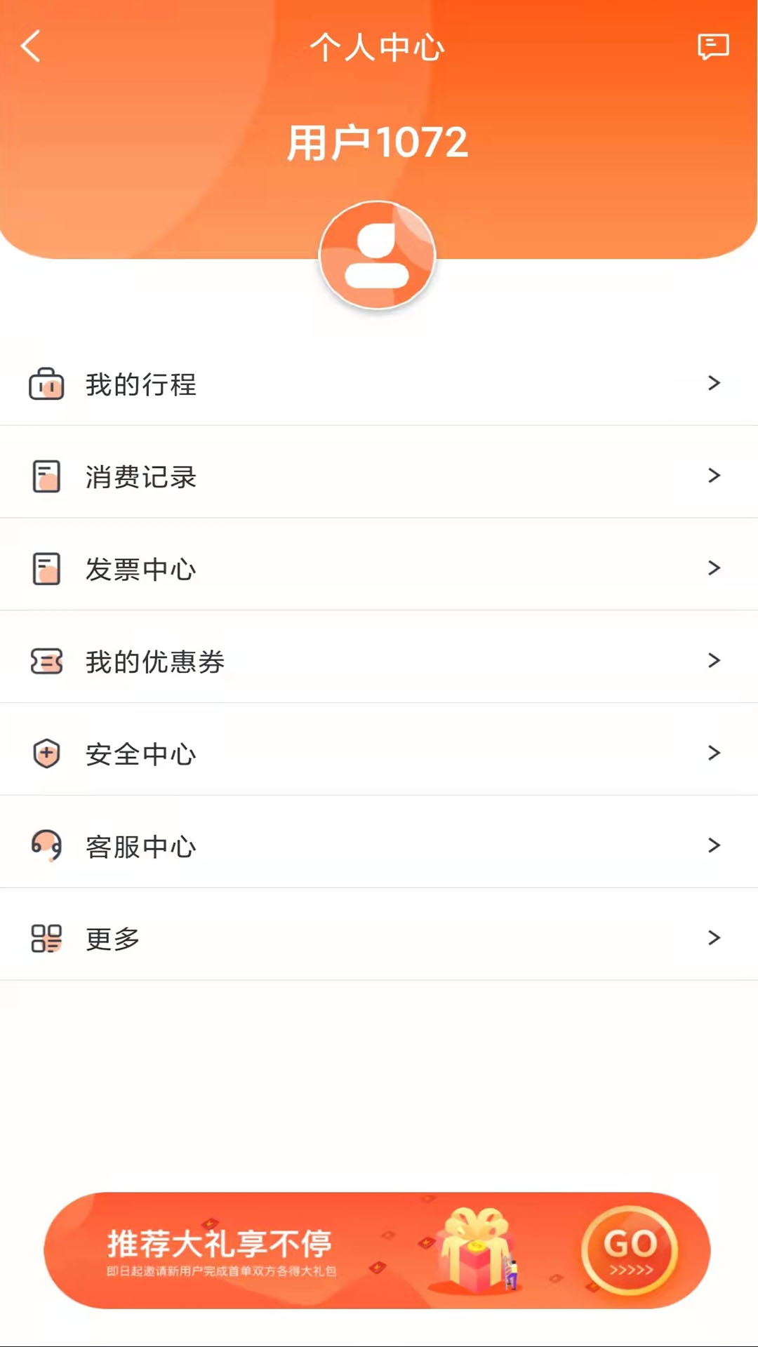 悦来月行网约车平台下载:车主快速入驻,海量订单轻松接